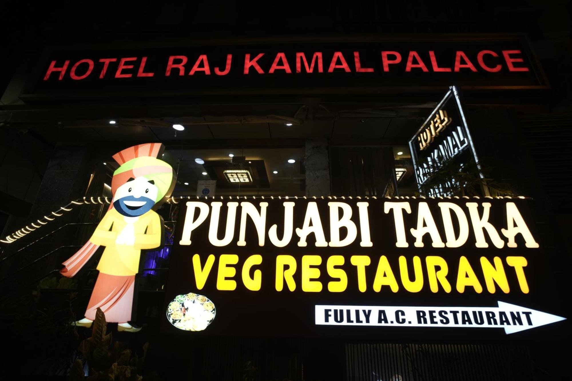 Hotel Rajkamal Near Varanasi Railway Station Exterior photo