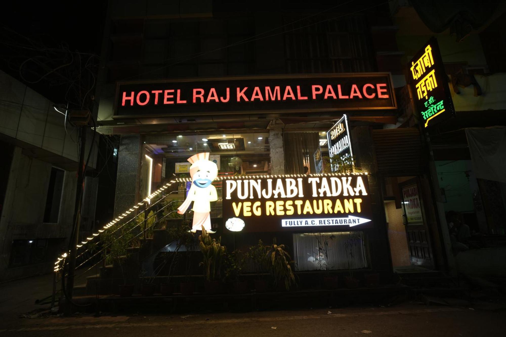 Hotel Rajkamal Near Varanasi Railway Station Exterior photo